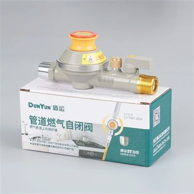 Auto Gas Cut Off Valve suppliers